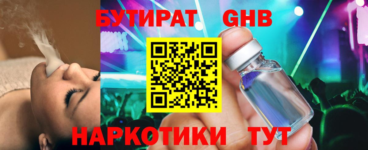 Апрелевка  Вход с VPN  Меф МЯУ МЯУ кристаллы  COCAIN  Гашиш  Каннабис  ГАШИШ 