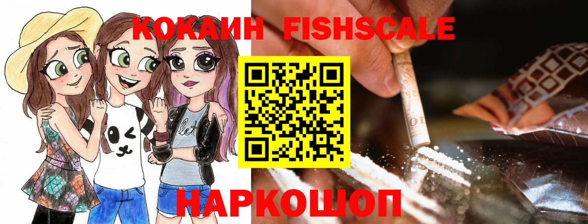 КОКАИН Боливия Апрелевка