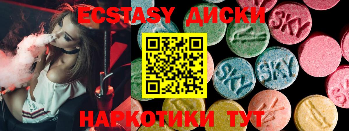 Экстази  это клад  Апрелевка  Ecstasy louis Vuitton  ЭКСТАЗИ Cube  Вход с VPN 