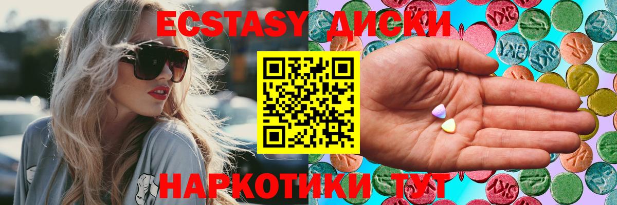 Экстази VHQ Апрелевка