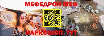 мет Апшеронск