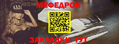 мет Апшеронск