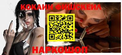 марки nbome Аргун