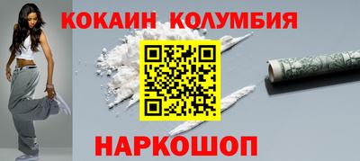 марки nbome Аргун