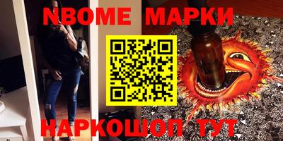 каннабис Апрелевка