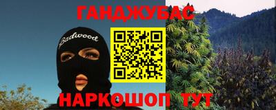 мет Апшеронск