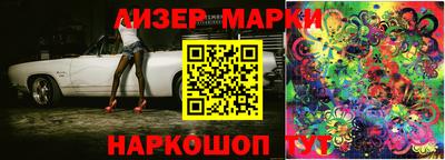 марки nbome Аргун