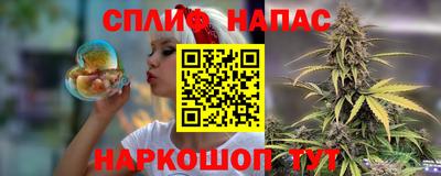 марки nbome Аргун