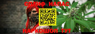 каннабис Апрелевка