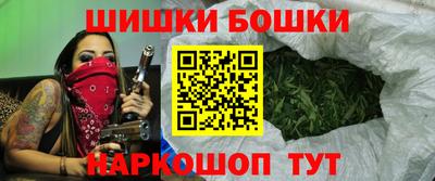 марки nbome Аргун