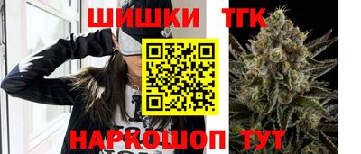 каннабис Апрелевка