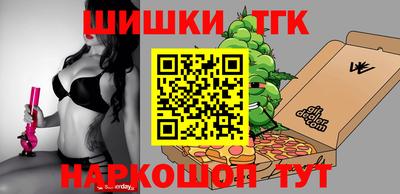 каннабис Апрелевка