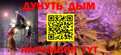 каннабис Апрелевка