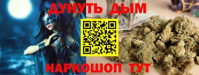 каннабис Апрелевка