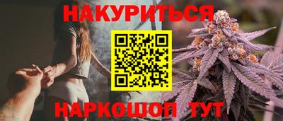 каннабис Апрелевка