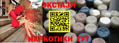 мет Апшеронск