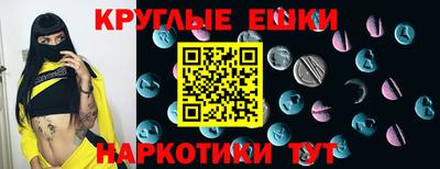 марки nbome Аргун