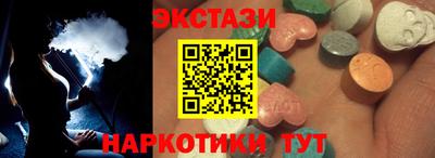 марки nbome Аргун