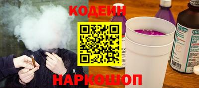 марки nbome Аргун