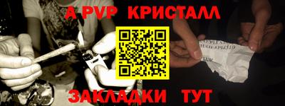 мефедрон VHQ Бузулук