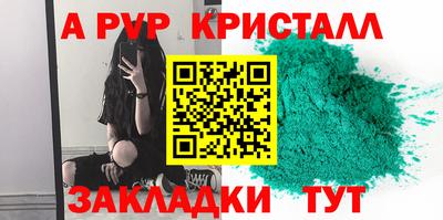 марки nbome Аргун
