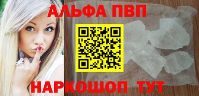 марки nbome Аргун