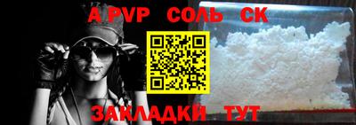 марки nbome Аргун