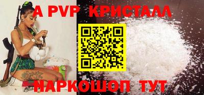 каннабис Апрелевка