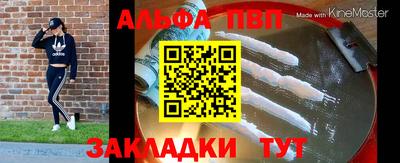каннабис Апрелевка