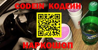 марки nbome Аргун