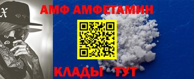 мет Апшеронск