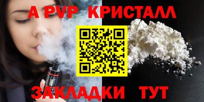 марки nbome Аргун