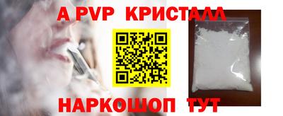 марки nbome Аргун