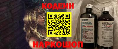марки nbome Аргун