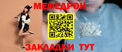 мет Апшеронск