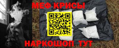 мет Апшеронск