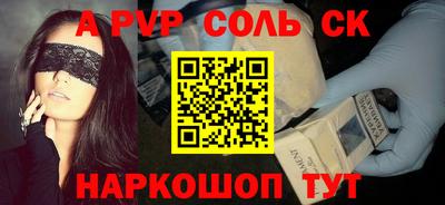 каннабис Апрелевка