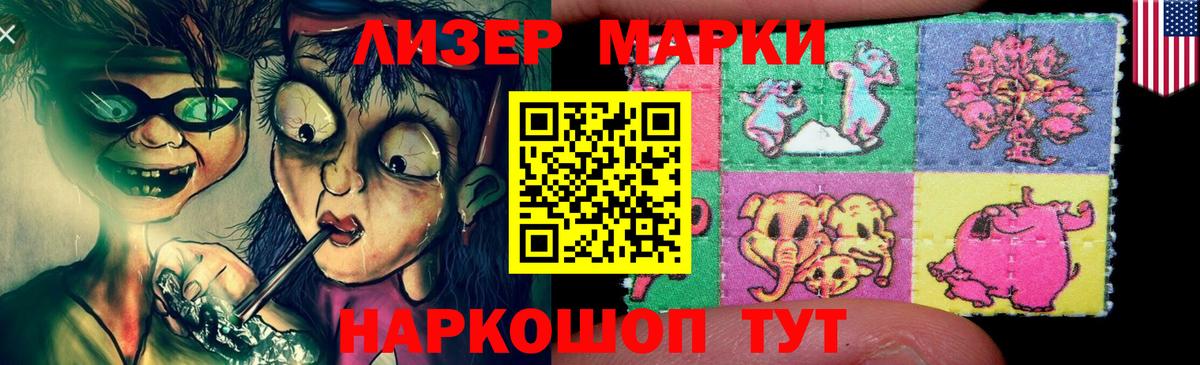 Апрелевка  ЛСД экстази ecstasy  kraken ССЫЛКА  Вход с VPN  Лсд 25 экстази ecstasy 