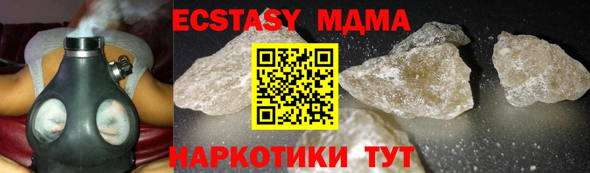 MDMA VHQ  MDMA VHQ  Апрелевка  Вход с VPN 