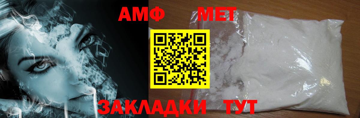 Первитин кристалл Апрелевка