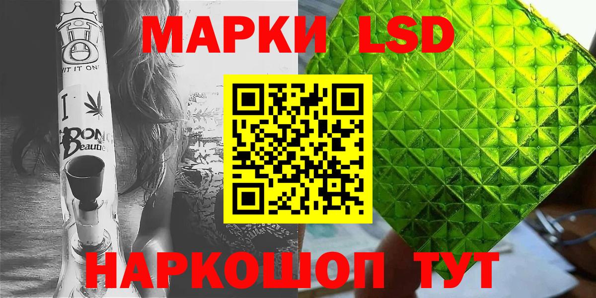 Апрелевка  Наркотические марки  Вход с VPN  Марки NBOMe 1,8мг  Марки NBOMe 1,8мг 