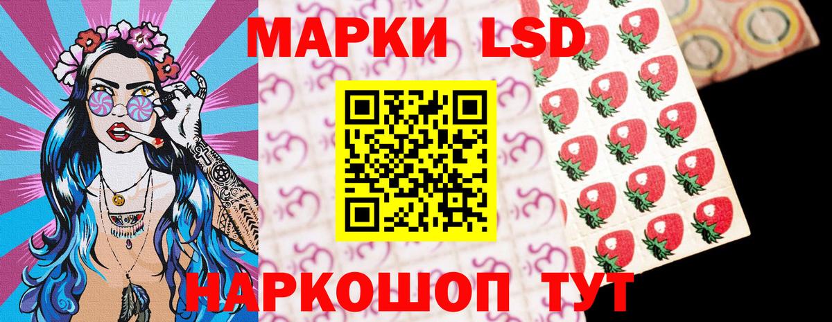 Марки N-bome 1,8мг Апрелевка