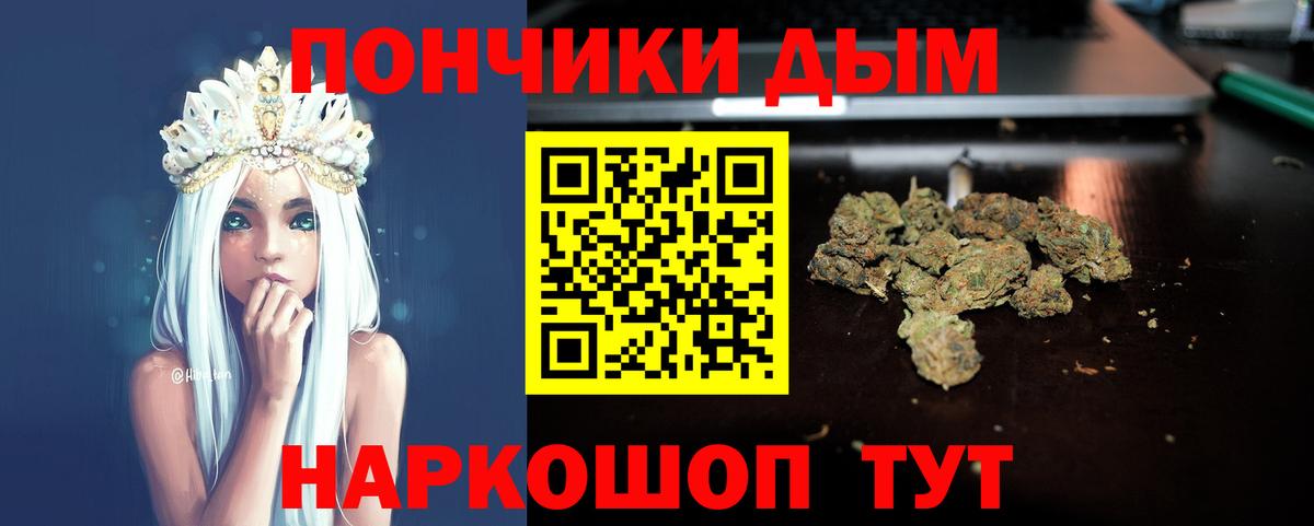 Шишки марихуана LSD WEED Апрелевка