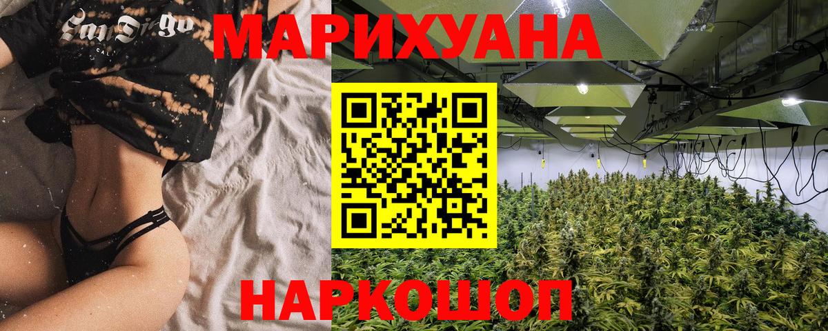 Апрелевка  Марихуана SATIVA & INDICA  Марихуана AK-47  Вход с VPN  Бошки марихуана MAZAR 